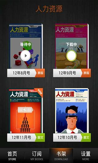 經濟部能源局「104年度服務業 ISO 50001 能源管理系統示範輔導成果發表暨聯合頒證」