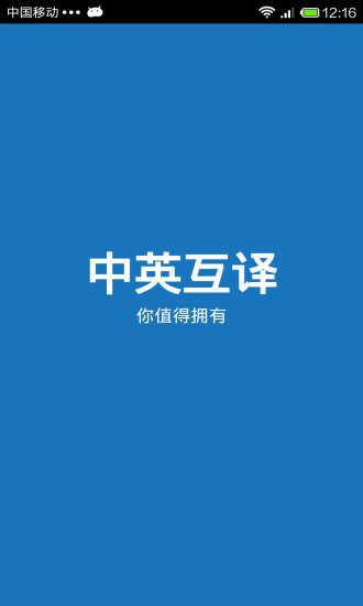 阿拉伯語翻譯,阿拉伯文翻譯,英語翻譯,英文翻譯：在App Store ...