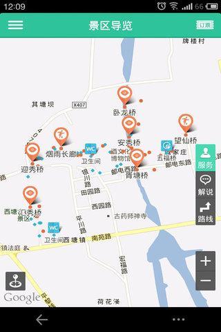 免費下載交通運輸APP|西塘古镇-导游助手 app開箱文|APP開箱王