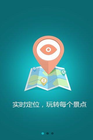 免費下載交通運輸APP|西塘古镇-导游助手 app開箱文|APP開箱王