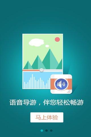 免費下載交通運輸APP|西塘古镇-导游助手 app開箱文|APP開箱王