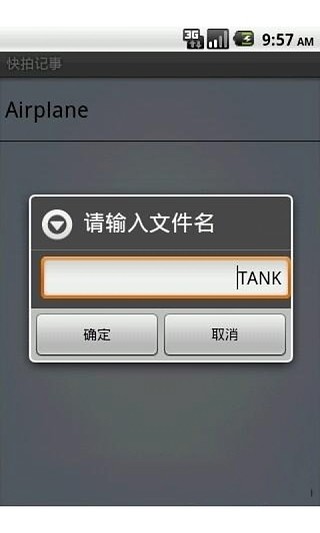 免費下載休閒APP|哈皮拼图 app開箱文|APP開箱王