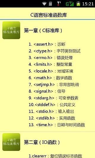 品味：Thermodo 把智慧手機變成溫度計 | MR JAMIE ─ 創業者需要的啟發，每日新鮮供應