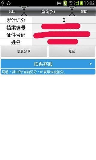 【開學特輯】好學生必裝APP整理包|遊戲資料庫| AppGuru 最夯遊戲 ...