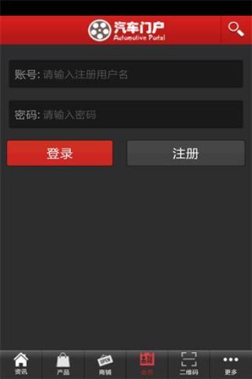 免費下載交通運輸APP|汽车门户 app開箱文|APP開箱王