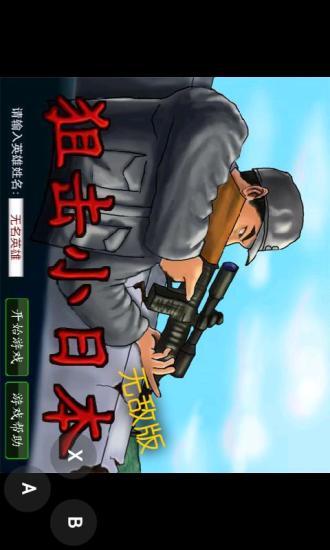 武林至尊 無限小說 線上觀看 - 無限小說·精品文學 原創中文全本小說免費任看!