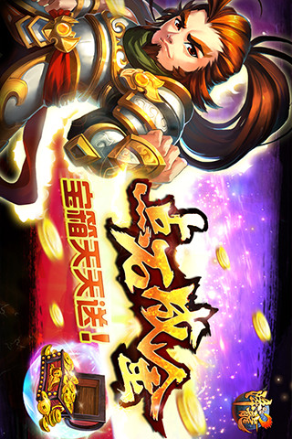 【免費網游RPGApp】QQ降龙2-APP點子