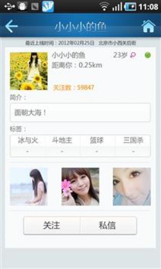 免費下載社交APP|爬山—寻找喜欢爬山的朋友！ app開箱文|APP開箱王