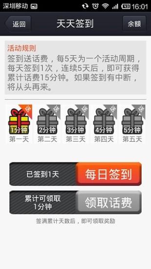 【免費通訊App】掌上宝省钱电话-APP點子