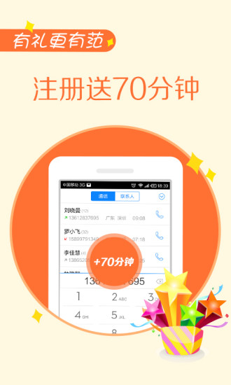 【免費遊戲APP】化妆及换装游戏|線上玩APP不花錢-硬是要APP