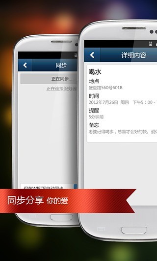 免費下載健康APP|365健康卫士 app開箱文|APP開箱王