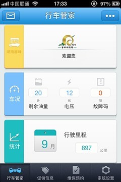 掌上家庭医生-您身边的医护专家on the App Store - iTunes