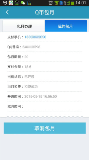 免費下載購物APP|168充值宝 app開箱文|APP開箱王