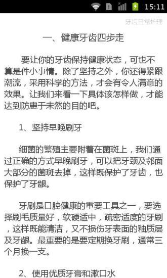 以色列情報及特殊使命局 - 维基百科