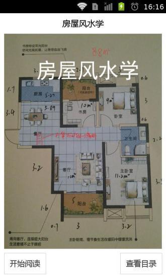 感測電路結構各展所長 電容式觸控技術百家爭鳴 - 技術前瞻 - 新通訊元件雜誌