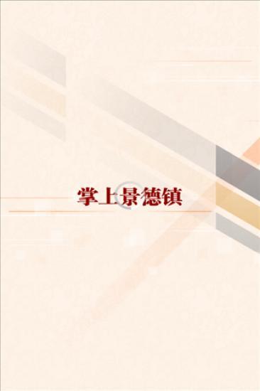 雄鷹有限公司＜公司簡介及所有工作機會＞─104人力銀行