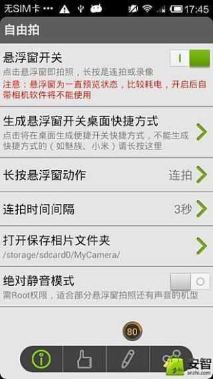 围脖经典语录：在App Store 上的App - iTunes - Apple