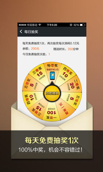 免費下載通訊APP|WiFi免费电话 app開箱文|APP開箱王