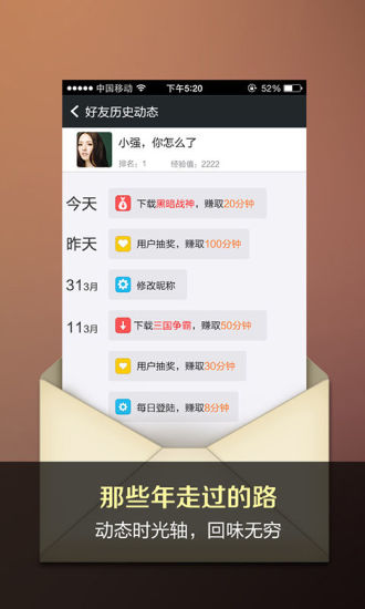 免費下載通訊APP|WiFi免费电话 app開箱文|APP開箱王