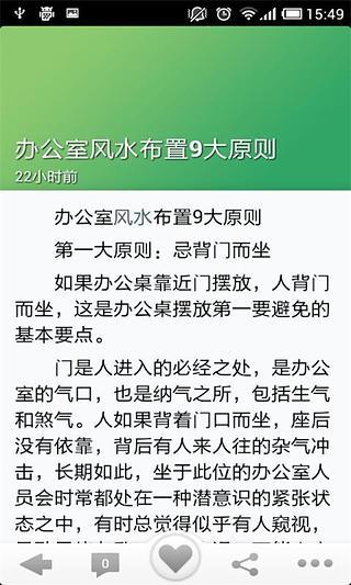 【年度百大必備App 推薦】讓你的職場戰鬥力激增，12 款應該馬上下載 ...