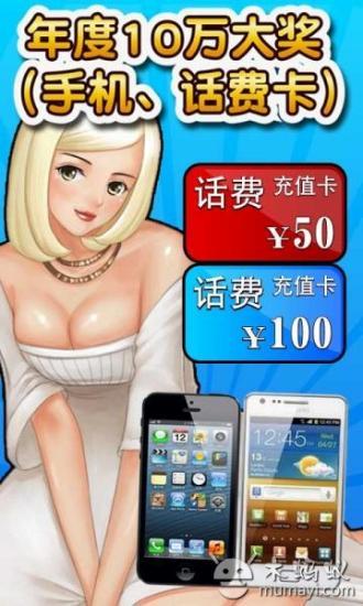 免費下載棋類遊戲APP|争霸斗地主 app開箱文|APP開箱王