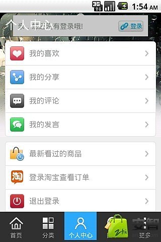小米手機(Android) - 適合小米在台灣的天氣時鐘可否推薦一個呢?可自動 ...
