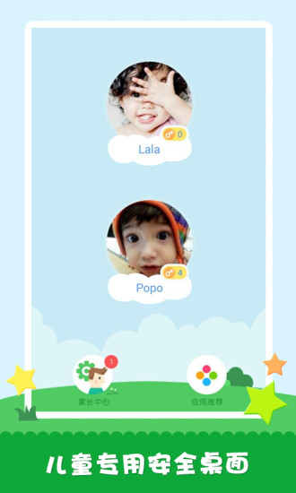 EXO口袋宝|不限時間玩通訊App-APP試玩
