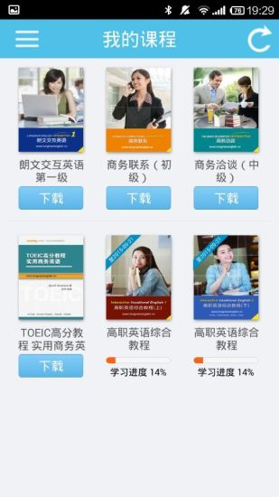 同里生活网：在App Store 上的App