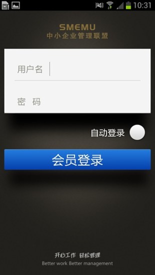 免費下載商業APP|企业管理联盟 app開箱文|APP開箱王