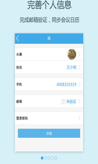 【免費生產應用App】全时+-APP點子