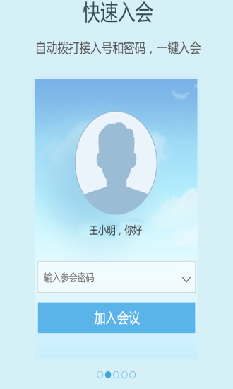 【免費生產應用App】全时+-APP點子