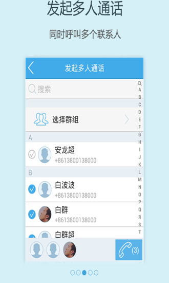 【免費生產應用App】全时+-APP點子