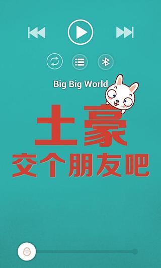 app store拍照軟體 - APP試玩 - 傳說中的挨踢部門