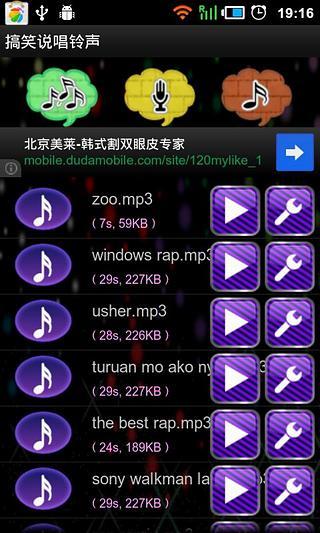 免費下載音樂APP|圣诞节铃声 app開箱文|APP開箱王