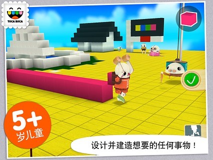 小小建筑师 Toca Builders