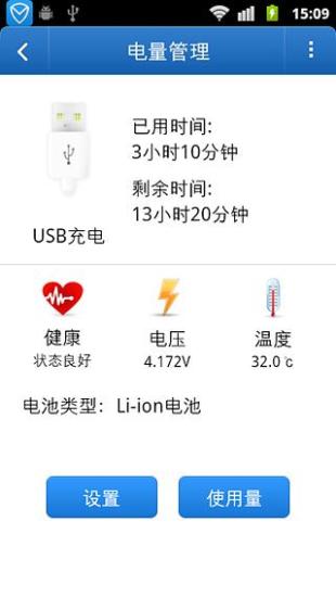 免費下載工具APP|省心优化大师 app開箱文|APP開箱王