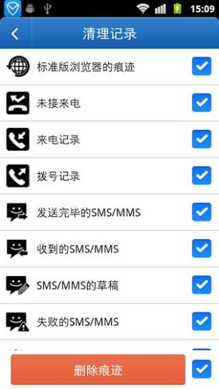 免費下載工具APP|省心优化大师 app開箱文|APP開箱王