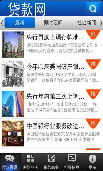 用药助手- 不只是权威药物信息参考工具na App Store - iTunes - Apple