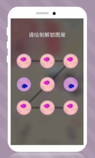 免費下載工具APP|恋爱季主题桌面锁屏 app開箱文|APP開箱王