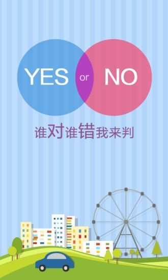 疯狂台球-多人在线对战美式8球：在App Store 上的App