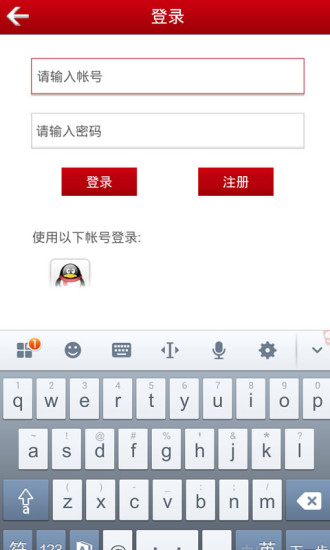 免費下載社交APP|木虫论坛 app開箱文|APP開箱王