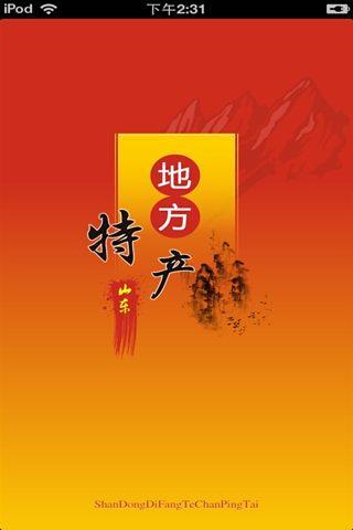 免費下載娛樂APP|速记五十音 app開箱文|APP開箱王