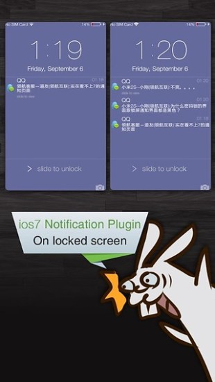 【免費程式庫與試用程式App】领航通知 iOS7-APP點子