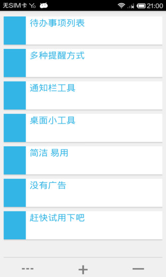 允拓材料科技-機能材料-FR-TPX