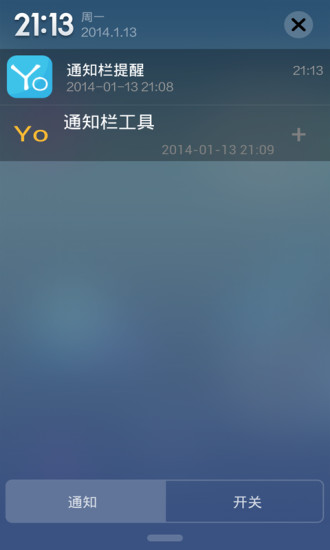 【免費生產應用App】Yotodo-APP點子