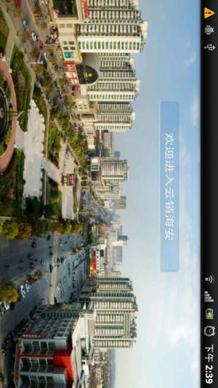 中華電信CHT Wi-Fi無線上網 產品說明 | 中華電信