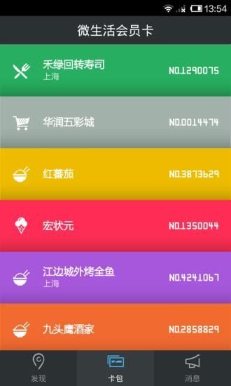 【免費財經APP】卡小包|線上玩APP不花錢-硬是要APP - 首頁 - 硬是要學