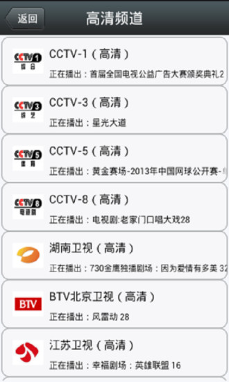 愛豆TV:愛豆TV-明星直播間 【直播預告】18:30將... - 微博精選 - 微博台灣站