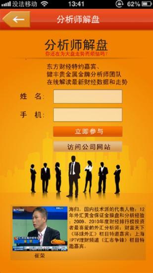 【免費個人化APP】可爱壁纸|線上玩APP不花錢-硬是要APP