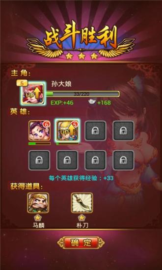 免費下載遊戲APP|大话水浒 app開箱文|APP開箱王